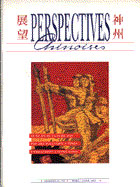 Perspectives chinoises 13/14