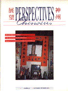Perspectives chinoises 20