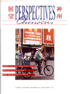 Perspectives chinoises 32