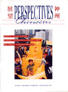 Perspectives chinoises 37