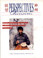 Perspectives chinoises 38