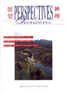 Perspectives chinoises 42