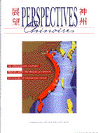 Perspectives chinoises 46