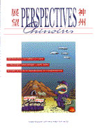 Perspectives chinoises 48