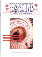 Perspectives chinoises 49