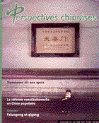 Perspectives chinoises 53