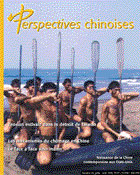 Perspectives chinoises 54