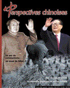 Perspectives chinoises 56