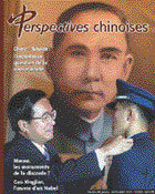 Perspectives chinoises 63