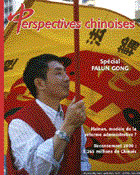Perspectives chinoises 64