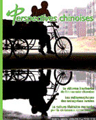 Perspectives chinoises 79