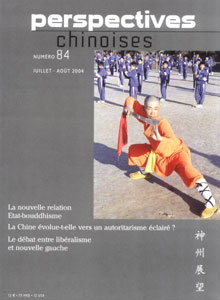 Perspectives chinoises 84