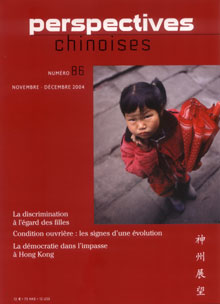 Perspectives chinoises 86
