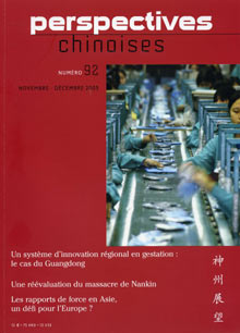 Perspectives chinoises 92