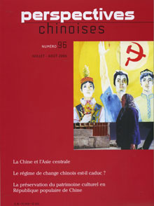 Perspectives chinoises 96