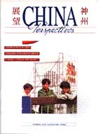 China Perspectives No. 6