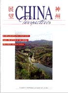 China Perspectives No. 13