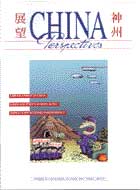 China Perspectives No. 19