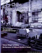 China Perspectives No. 23