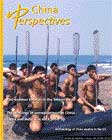China Perspectives No. 25