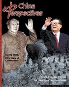 China Perspectives No. 27