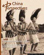 China Perspectives No. 28