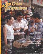 China Perspectives No. 33