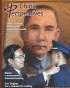 China Perspectives No. 34