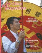 China Perspectives No. 35