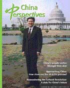 China Perspectives No. 42