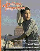 China Perspectives No. 49