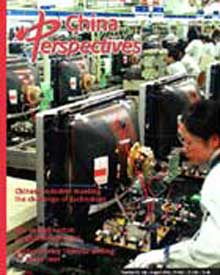China Perspectives No. 54