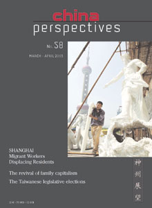 China Perspectives No. 58