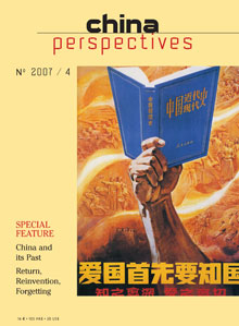 China Perspectives 2007/4