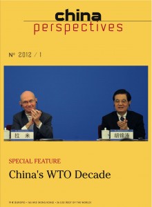 China Perspectives 2012/1