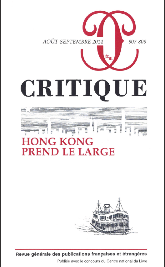 Critique Special Issue
