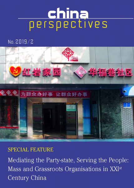 China Perspectives 2019/2