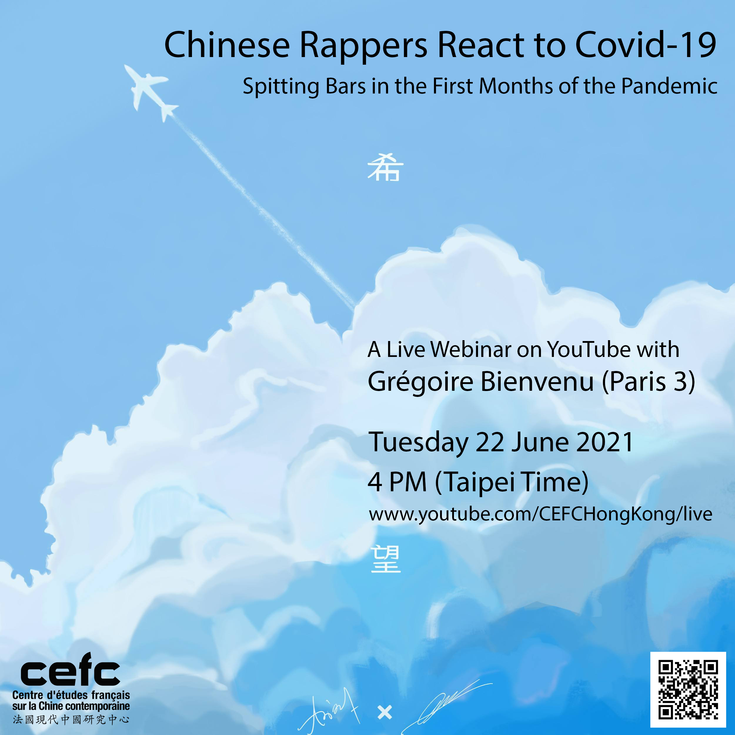 Chinese Rappers React to Covid-19. Spitting Bars in the First Months of the Pandemic