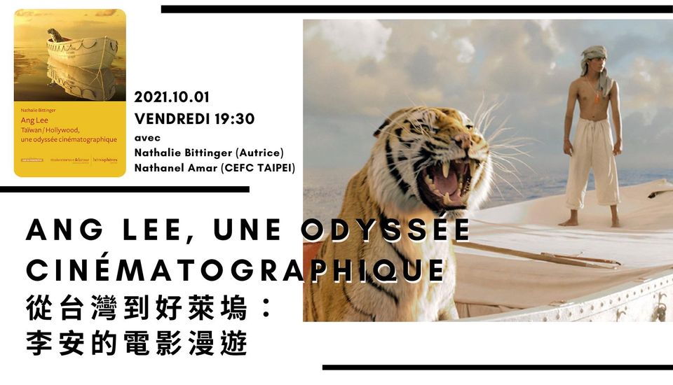 Ang Lee, une odyssée cinématographique
