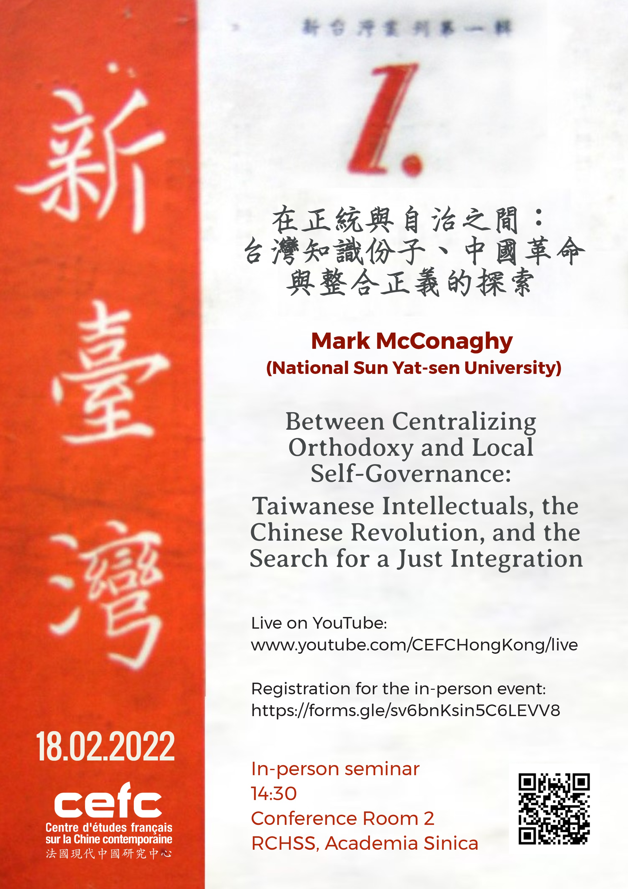 Between Centralizing Orthodoxy and Local Self-Governance: Taiwanese Intellectuals, the Chinese Revolution, and the Search for a Just Integration