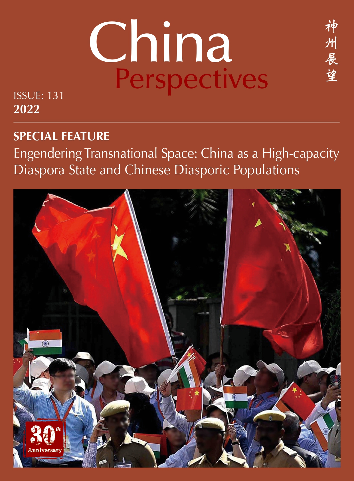 China Perspectives 131