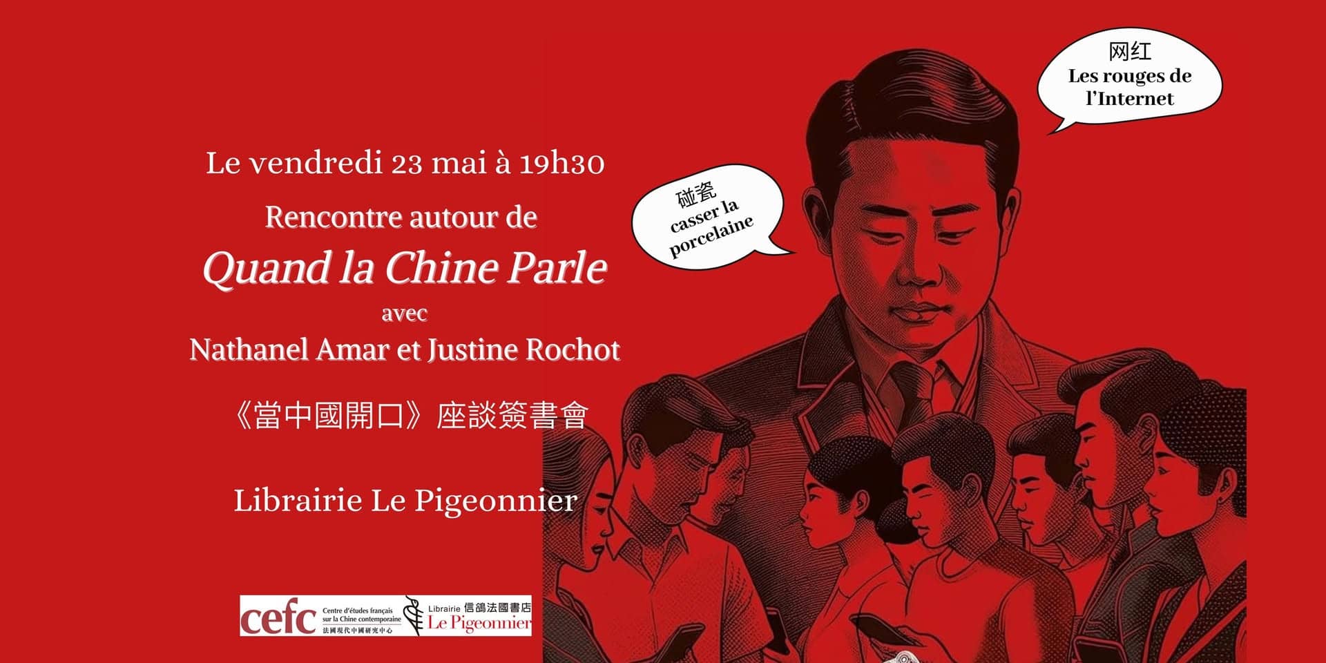 Quand la Chine Parle - Rencontre avec Nathanel Amar et Justine Rochot